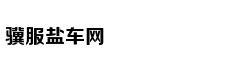 二甲双胍再添一"神"用途